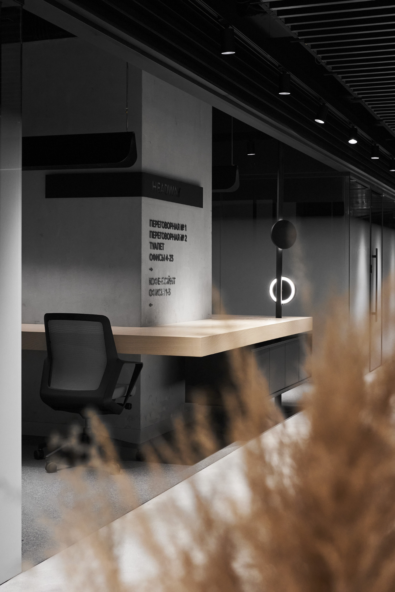 Workstation headway-coworking-space-moscow-28